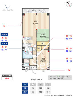 舞子レックスマンション 205 【兵庫県西舞子駅】 の間取り図