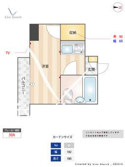ニューガイアリルーム西葛西No.59 806 【東京都西葛西駅】 の間取り図