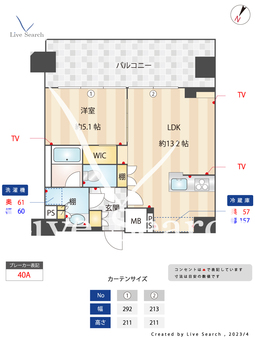 ルフォンプログレ神田プレミア 1002 【東京都神田駅】 の間取り図