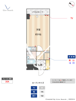 ライオンズマンション赤坂けやき通り 303 【中央区赤坂駅】 の間取り図
