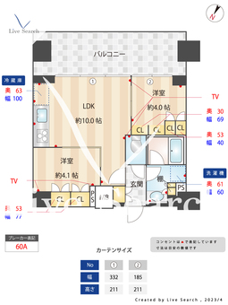 ルフォンプログレ神田プレミア 1003 【東京都神田駅】 の間取り図