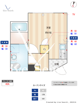 マイライフガーデンPartⅢ 101 【東京都町屋駅】 の間取り図