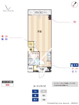 ニューガイアリルーム葛西駅南No.20  911 【東京都葛西駅】 の間取り図