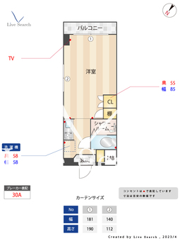 ニューガイアリルーム葛西駅南No.20  1011 【東京都葛西駅】 の間取り図