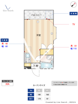 フラットヨシダ 101 【東京都つつじが丘駅】 の間取り図