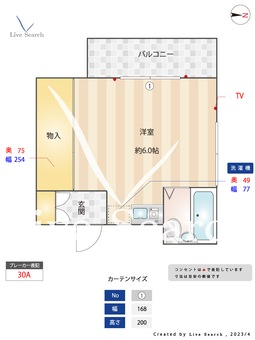 石田コーポ 301 【東京都篠崎駅】 の間取り図
