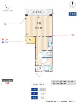 和宗奥沢ハイツ 103 【東京都奥沢駅】 の間取り図