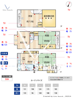 久保町9丁目戸建  【兵庫県駒ヶ林駅】 の間取り図