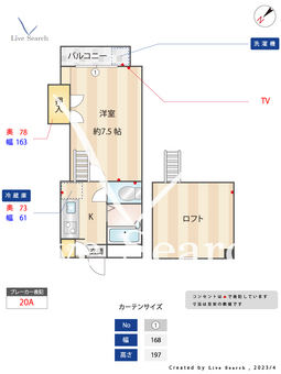 ライフネスト楓 103 【福岡県春日駅】 の間取り図