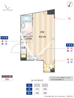 弥生マンション目白台 201 【東京都護国寺駅】 の間取り図
