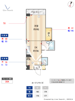 セントラルビレッジ百道 5002 【福岡県藤崎駅】 の間取り図