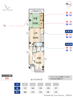 光和堂ビル 301 【東京都西巣鴨駅】 の間取り図