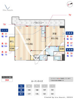 第3三城ハイツ 303 【福岡県雑餉隈駅】 の間取り図