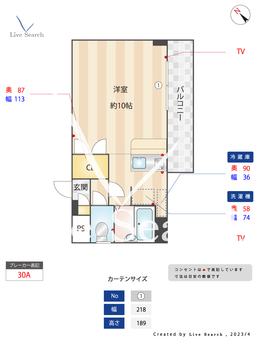 グランレーヴ大橋 501 【南区大橋駅】 の間取り図