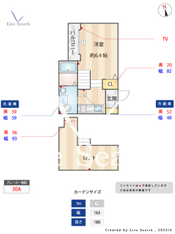 ラピュータ唐原 105 【福岡県九産大前駅】 の間取り図