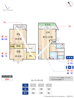 グランメゾン下大利 B101 【福岡県下大利駅】 の間取り図