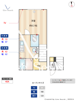 ミハス千歳船橋 204 【東京都千歳船橋駅】 の間取り図