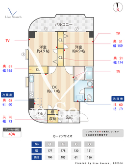 ニューガイアリルーム南葛西No.65 1003 【東京都葛西駅】 の間取り図