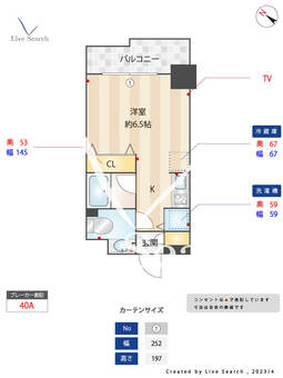 シテリオ渋谷松濤 207 【東京都渋谷駅】 の間取り図