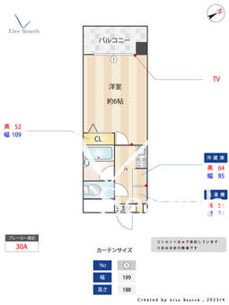 パティオス大橋 102 【福岡県大橋駅】 の間取り図