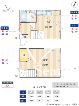小林ハウス 103 【東京都高円寺駅】 の間取り図
