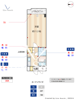 リュージュ飯倉 405 【福岡県藤崎駅】 の間取り図
