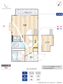 サンシャイン吉塚 202 【博多区吉塚駅】 の間取り図