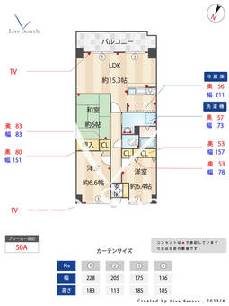 プレジール室見 405 【福岡県姪浜】 の間取り図