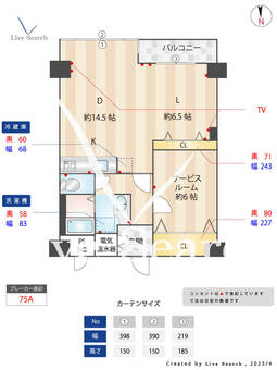 ロイヤルプラザ御池 205 【京都府二条城前駅】 の間取り図