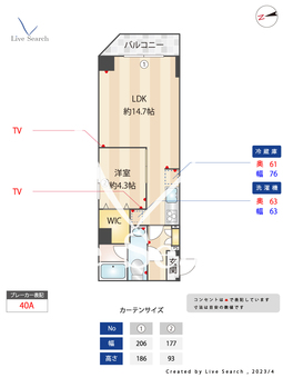 アルファコート東あずま 106 【東京都東あずま駅】 の間取り図
