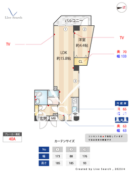 アルファコート東あずま 107 【東京都東あずま駅】 の間取り図