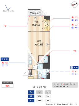 アルファコート東あずま 202 【東京都東あずま駅】 の間取り図