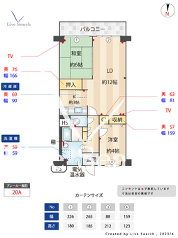 四条大宮グランドコーポ 802 【京都府大宮駅】 の間取り図
