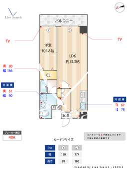 アルファコート東あずま 703 【東京都東あずま駅】 の間取り図