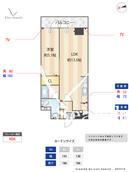 アルファコート東あずま 704 【東京都東あずま駅】 の間取り図