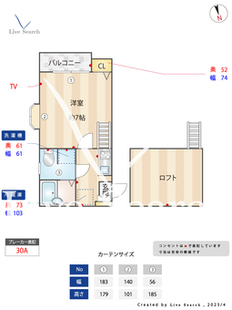 ピュア箱崎東壱番館 205 【福岡県箱崎駅】 の間取り図