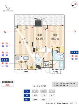 クラッシィタワー東中野 302 【東京都東中野駅】 の間取り図