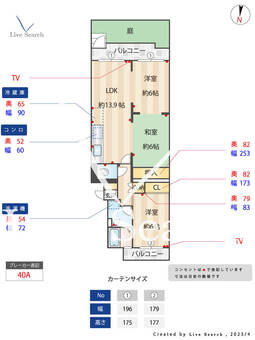 ハイツ吉積 105 【福岡県今宿駅】 の間取り図