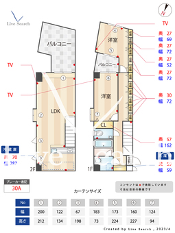 Link･F 2 207 【福岡県博多南駅】 の間取り図