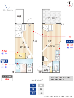 AGRATIO品川大井 101 【東京都大井町駅】 の間取り図