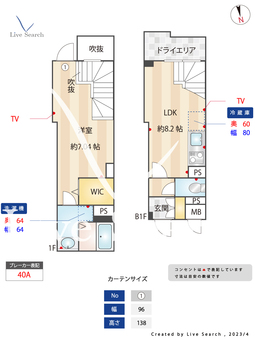 AGRATIO品川大井 102 【東京都大井町駅】 の間取り図