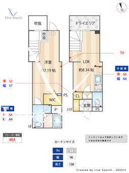 AGRATIO品川大井 103 【東京都大井町駅】 の間取り図