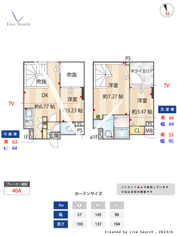 AGRATIO品川大井 104 【東京都大井町駅】 の間取り図