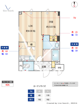 AGRATIO品川大井 205 【東京都大井町駅】 の間取り図
