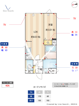AGRATIO品川大井 206 【東京都大井町駅】 の間取り図