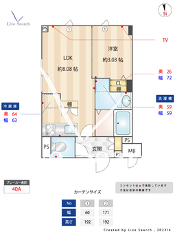 AGRATIO品川大井 303 【東京都大井町駅】 の間取り図