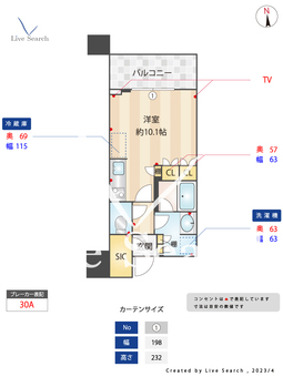 白金ザ・スカイ東棟 E419 【東京都白金高輪駅】 の間取り図