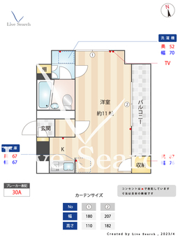 セピア大濠 604 【中央区大濠公園駅】 の間取り図