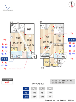 AGRATIO品川大井 105 【東京都大井町駅】 の間取り図