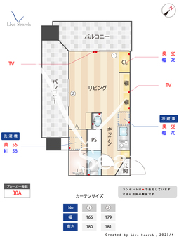 ライベストコート南長崎 308 【東京都東長崎駅】 の間取り図